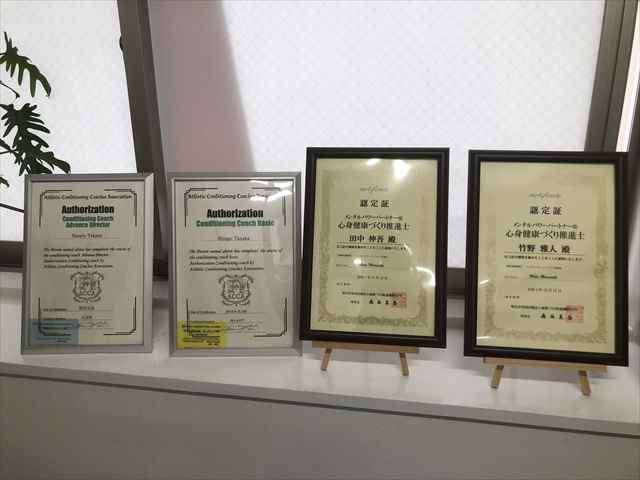 ジム内観